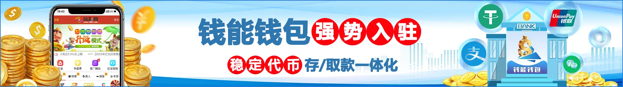 pg赏金女王app最新版下载安装指南：2026年全新功能与体验解析