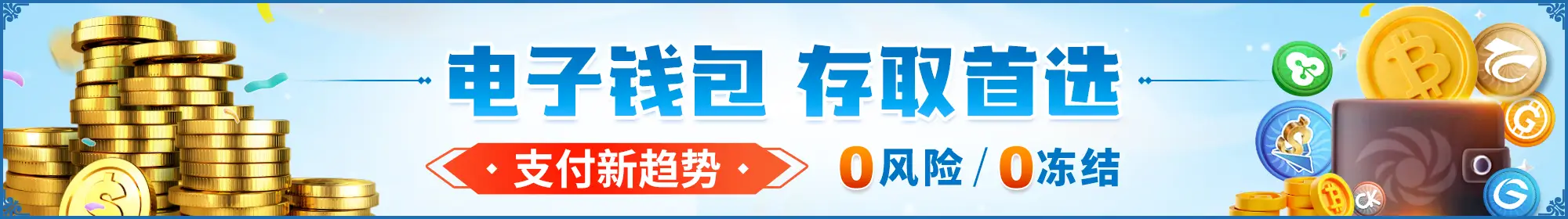 6688彩票官方网站登录入口相关图片