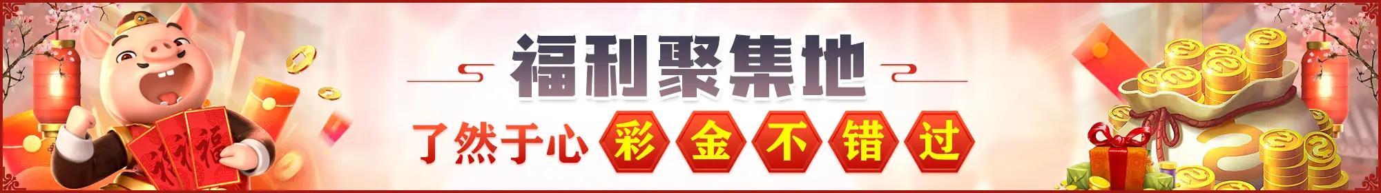 科技观察：vsport体育官网入口背后的入口架构、性能治理与合规边界