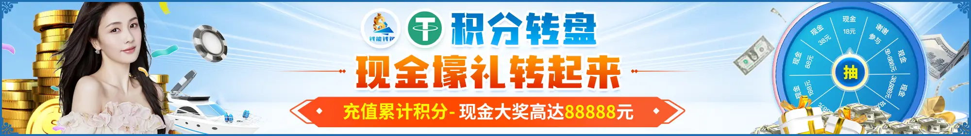 壹号娱乐旗舰厅官网相关图片