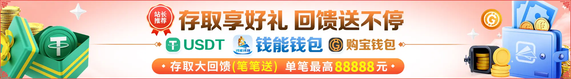 南宫c7问鼎一号_电脑版下载_v3.5.2