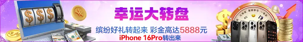 问鼎官方网站入口链接手游苹果版下载(暂未上线)_{问鼎官方网站入口链接ios手机版下载v2.33